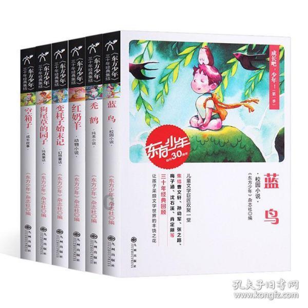逃离蜥蜴森林